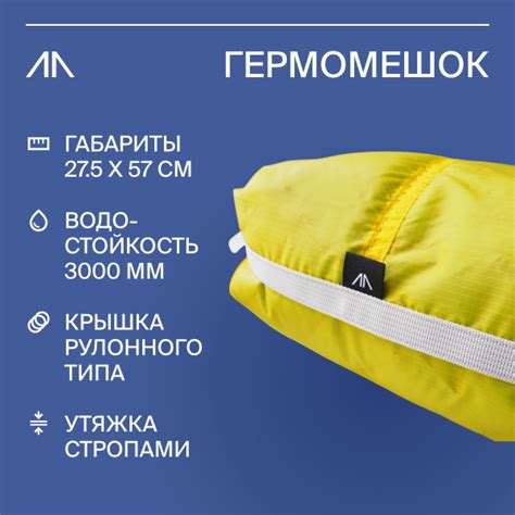Мешок для хранения вещей туристический влагозащитный M GORAA - купить с ...