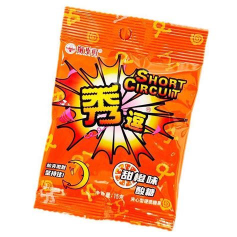 Xiudou Candy Super Sour Candy Prank Candy Fruit 15g Shopee Philippines