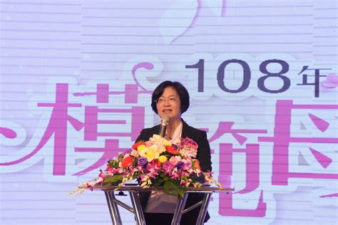 施政成果 彰化縣慶祝108年母親節暨模範母親表揚大會