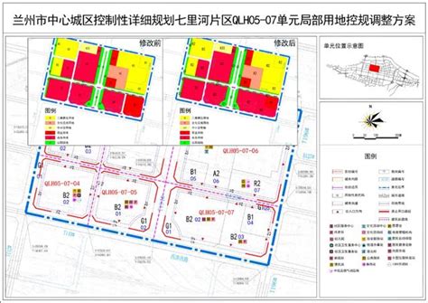 建面約13萬㎡，蘭州「第一高樓」總平面圖公示 每日頭條