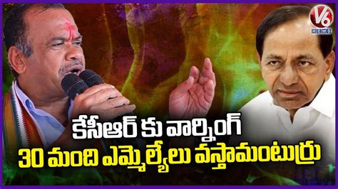 Minister Komatireddy Venkat Reddy Fire On KCR Congress Vs BRS V6