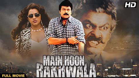 Main Hoon Rakhwala Full Movie Chiranjeevi Prakash Raj Hindi Dubbed