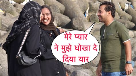 Mere Pyar Ne Mujhe Dhokha De Diya Girlfriend Ban Jao Meri Prank On Cute