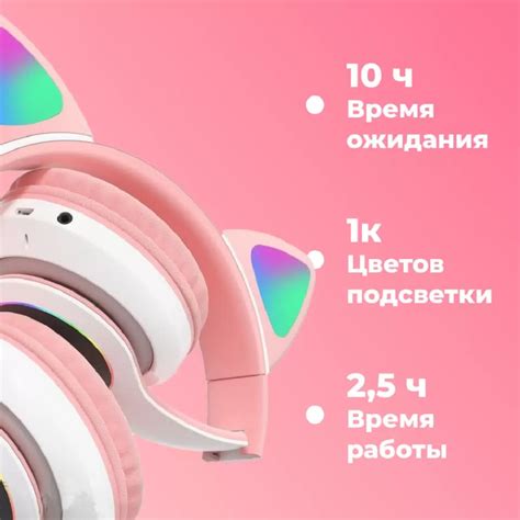 Наушники Bluetooth CASTLELADY беспроводные детские светящиеся X40М ...