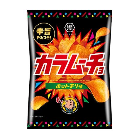 カラムーチョチップス ホットチリ味55g×12袋 終売商品｜おやつを買うなら湖池屋オンラインショップ