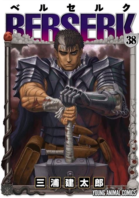 Berserk 2016 Ganhará Sequência Em 2017 Geekblast