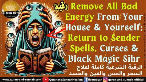 Ruqyah Shariah To Remove All Bad Energy Spells Curse Magic Back To