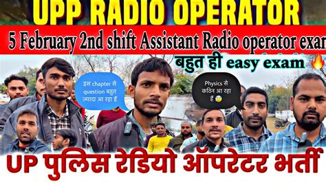 February Nd Shift Assistant Radio Operator Exam Review Up Police