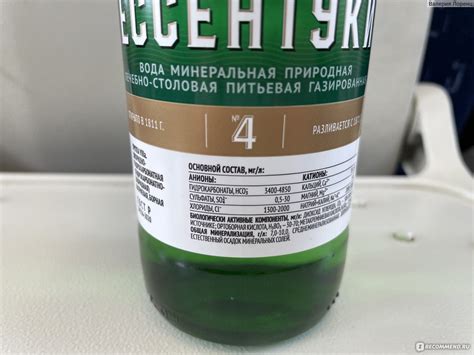 Минеральная вода Холдинг Аква Ессентуки №4 - «Раньше не могла пить ...