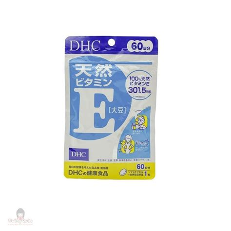 Viên Uống Bổ Sung Vitamin E Dhc Nhật Bản Gói 60 Viên 60 Ngày Shopee Việt Nam