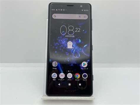 安心保証30日付 Sony Xperia Xz2 Compact So 05k Docomo解除版simフリー ブラック Nw利用制限〇 本体