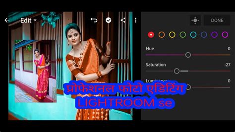 Lightroom Se Photo Editing Kaise Karta Hai Lightroom Se Preset Kaise