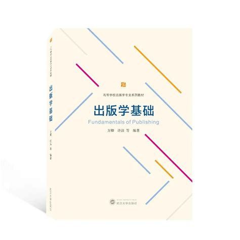 24考研必看暨南大学出版专硕参考书目汇总 哔哩哔哩