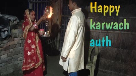 करवा चौथ व्रत ब्लॉग Karva Chauth Vlog ️🌹devendrakumarpanditvlog