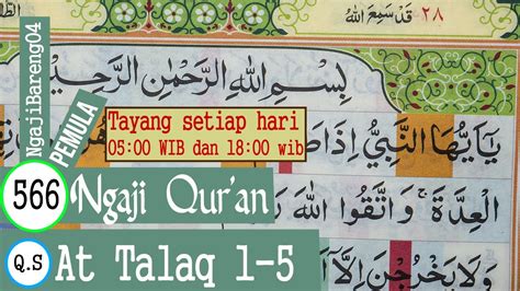 Belajar Mengaji Quran Surah At Talaq Ayat 1 5 Pelan Dan Tartil Part