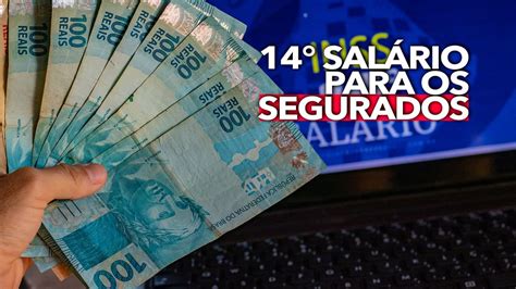 14 SALÁRIO realmente pode ser pago para os segurados do INSS Entenda