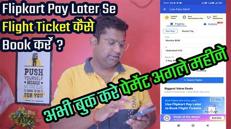 How To Book Flight Tickets With Flipkart Pay Later Flipkart Se Flight