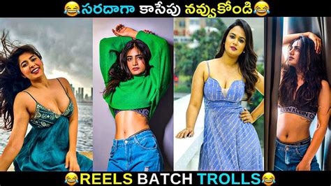 Reels Batch Troll Telugu Comedy Reels Excellent Dance Video