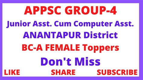 Appsc Group Junior Assistant Cum Computer Assistant Anantapur