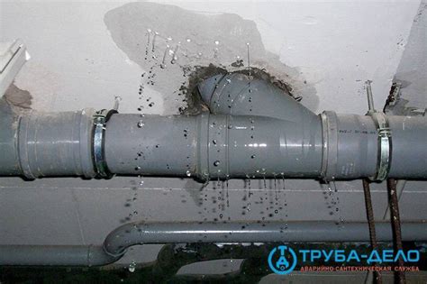 5 способов устранения течи в трубах под давлением