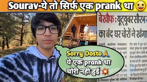 Sourav Joshi Vlogs Ke Ghar Par Hui Chori Prank Sourav Joshi Vlogs Ka