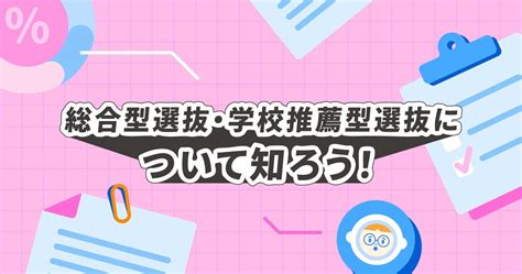 部活と勉強の両立をする方法と部活を続けるメリットデメリット