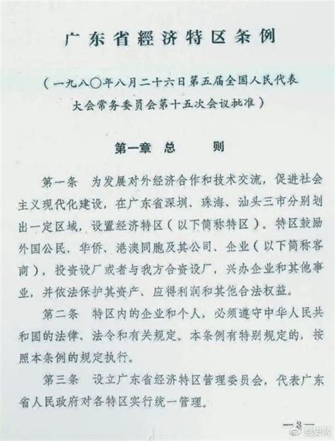 【党史天天读】党史上的8月26日澎湃号·政务澎湃新闻 The Paper