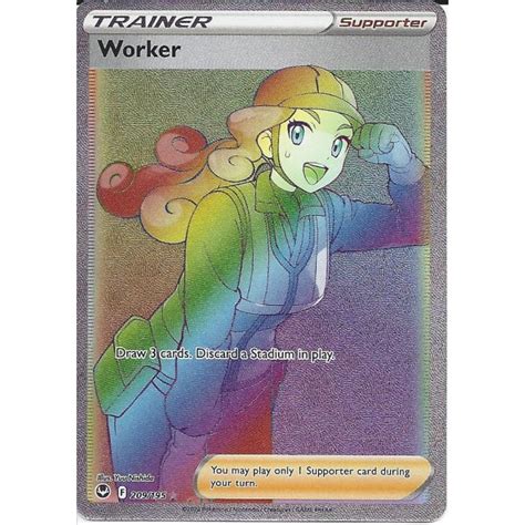 Pokemon Trading Card Game Worker Rare Rainbow Card Swsh