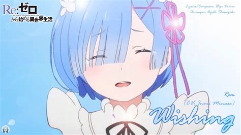 Rem Inori Minase Wishing KAN ROM TH Lyrics Re Zero EP 18 Insert