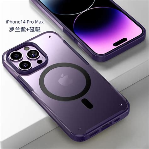 護甲磁吸 Iphone 14 Pro Max 手機殼 防摔 14plus保護殼 磨砂硬殼 全包矽膠 手機套 保護套 外殼 露天市集 全