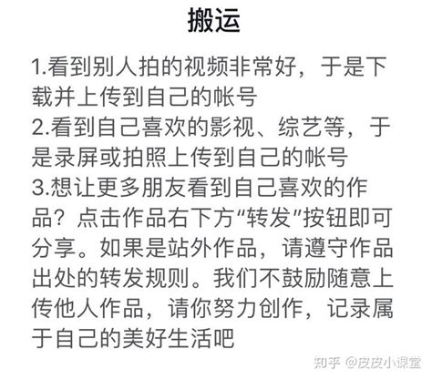 抖音影视剪辑号怎么做才不会违规 知乎