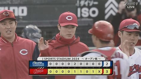 【広島対denaオープン戦】広島が開幕カード相手・denaに快勝 2戦目先発予定の森下は3回2安打無失点 新助っ人・シャイナーはオープン戦初