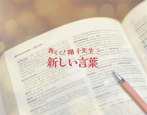 「火を吐く」とは？意味や言葉の使い方など分かりやすく解釈 教えて！新しい言葉