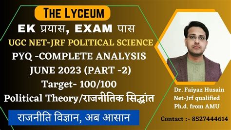 Ugc Net June Ugc Net Jrf Political Science Complete Pyq Analysis