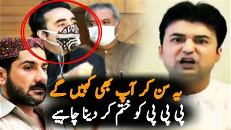 Murad Saeed Talking About Bilawal Bhutto Man Uzair Balouch Murad