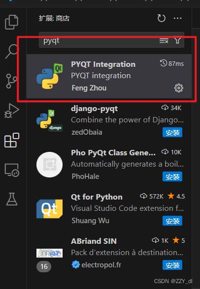 Python实用记录十六：pyqtpyside6联动vscode便捷操作指南pyqt6 Vscode Csdn博客