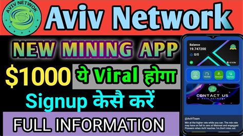 Aviv Network New Mining App Same Avive Network PSE Network Aviv