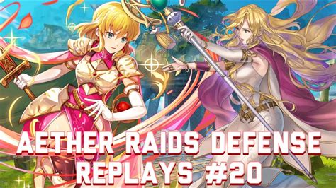 Feh Aether Raids Defense Replays Anima Season Youtube