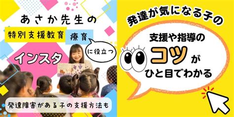 コピペで使える！先生のためのcanva冬のイラスト集 ためカモ学びサイト