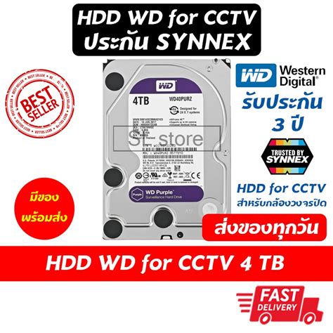 Wd Purple Hdd Cctv Tb Tb