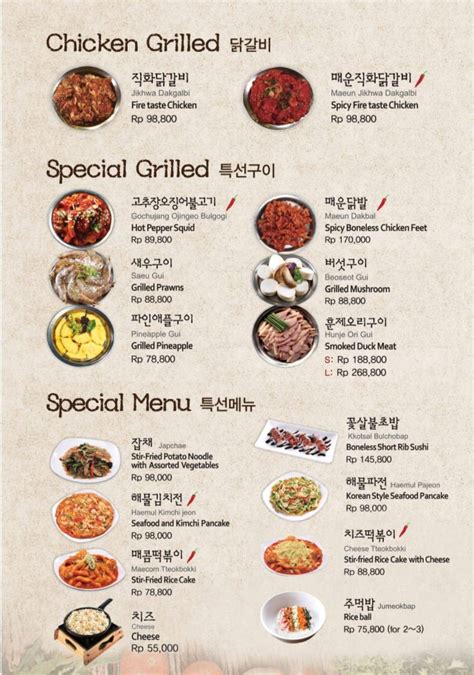 Menu At Magal Korean BBQ Pakuwon Mall Jogja Yogyakarta Yogyakarta