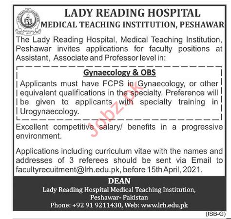 Lady Reading Hospital Lrh Mti Jobs 2021 For Professors 2024 Job