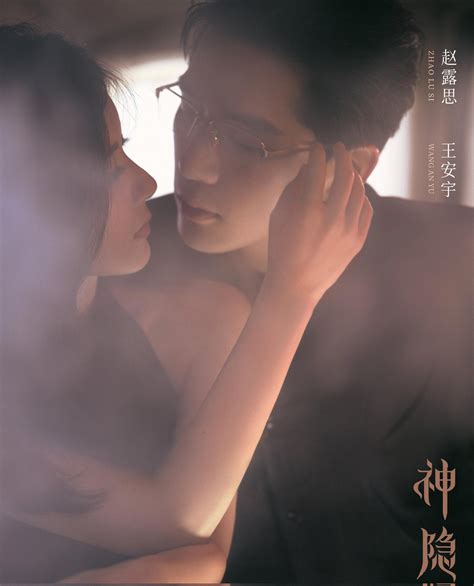 More Photoshoot Zhao Lusi And Wang Anyu Starring In The Last Immortal