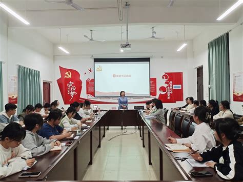 环境与生命科学学院环境专业学生党支部顺利召开全体党员大会 南宁师范大学