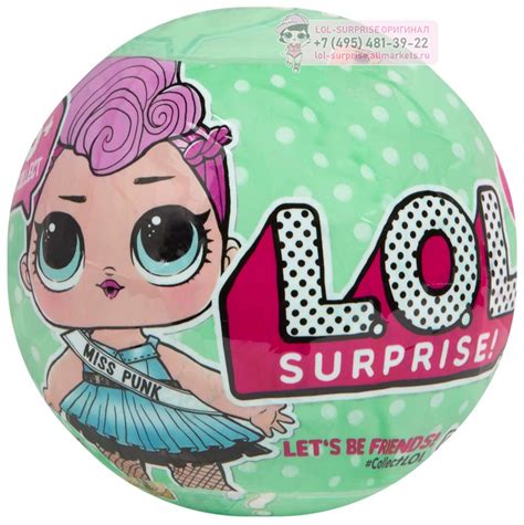 LOL Surprise MGA 2 серия 1 волна 548485 в шаре. Купить оригинальную ...