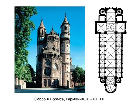 Романская архитектура - online presentation