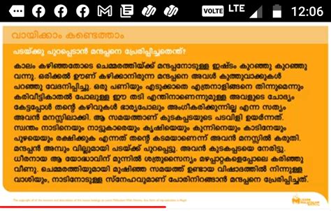 Screenshot Malayalam Notes Teachmint