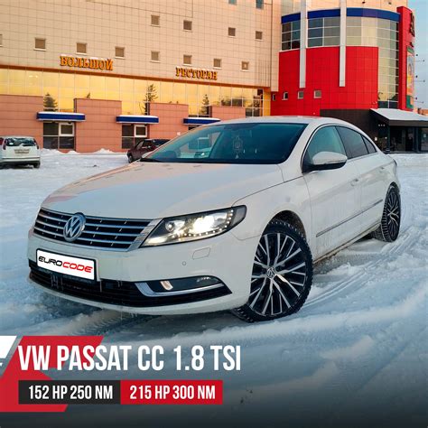 Vw Passat Cc 1 8tsi чип тюнинг от Eurocode Tuning