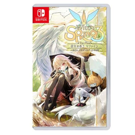 【as電玩】全新 Ns Switch 魔女之泉 3 Re Fine 玩偶魔女艾路迪物語 中英文版 As電玩 旗艦館 線上購物 有閑購物