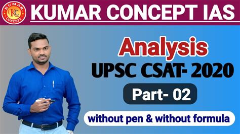 Upsc Csat 2020 Ias Prelims Part 2 Solved With Live Calculation Bykumargauravsir